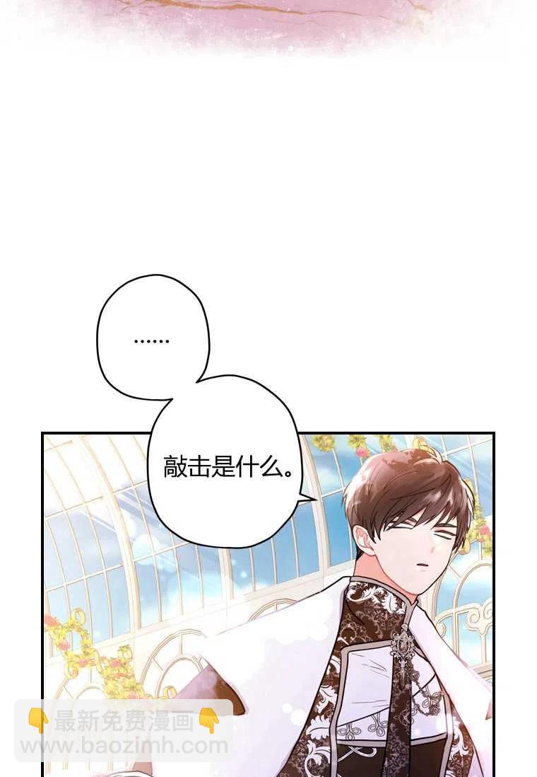 第28话75