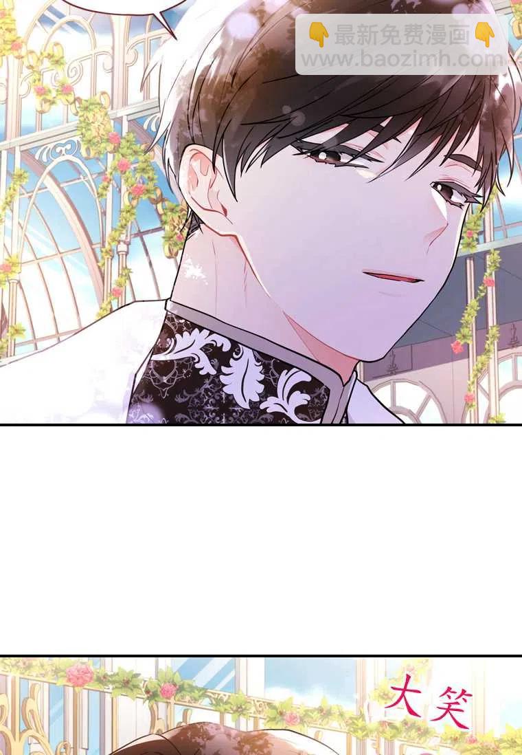 第28话77