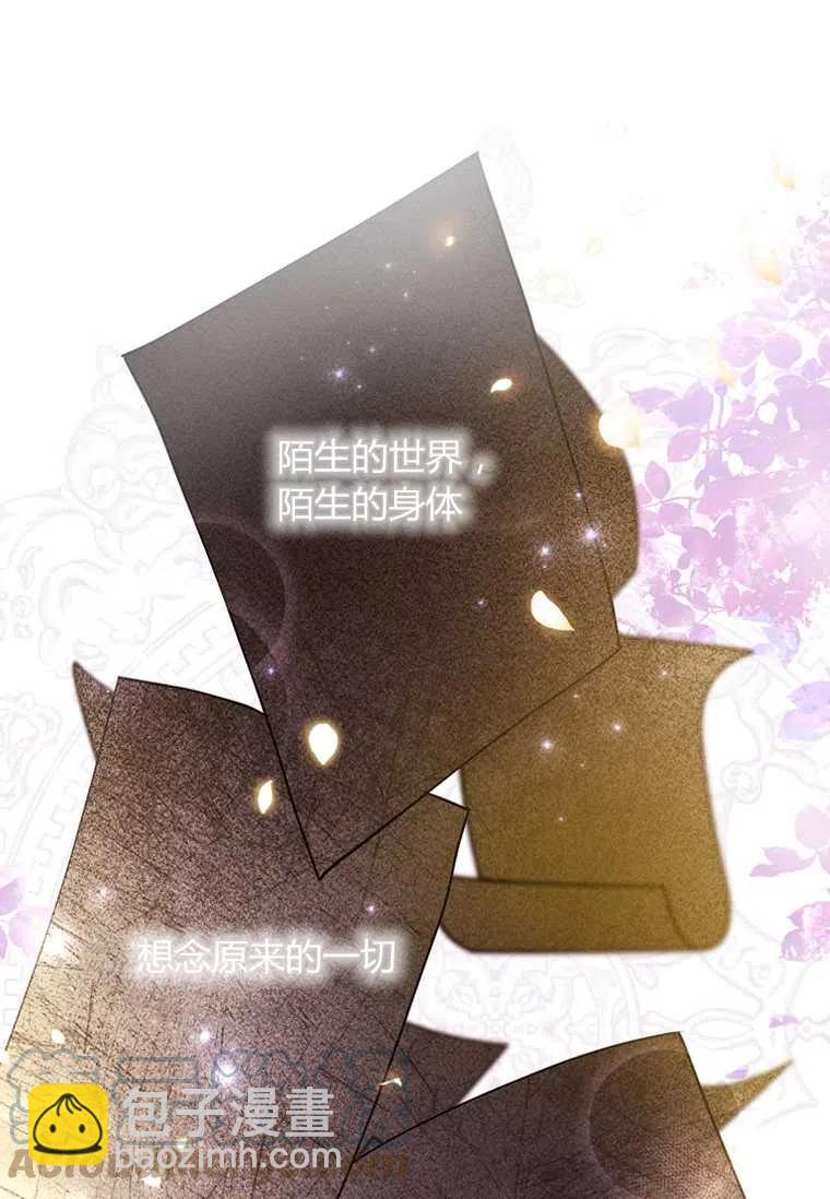 第28话79