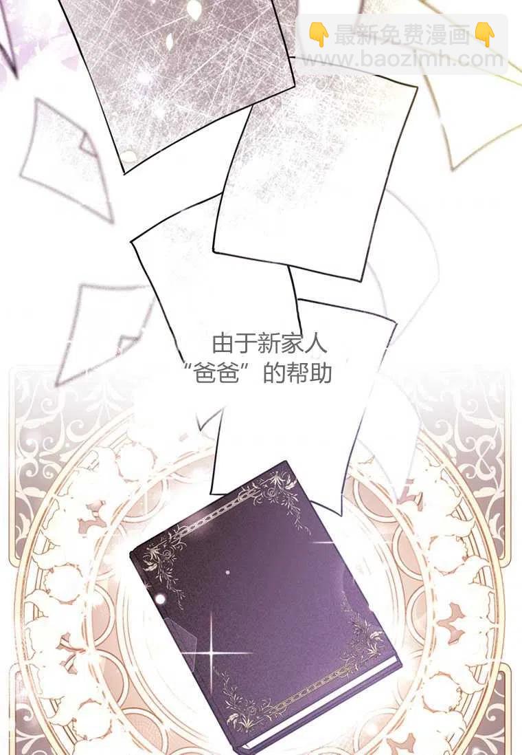 第28话81