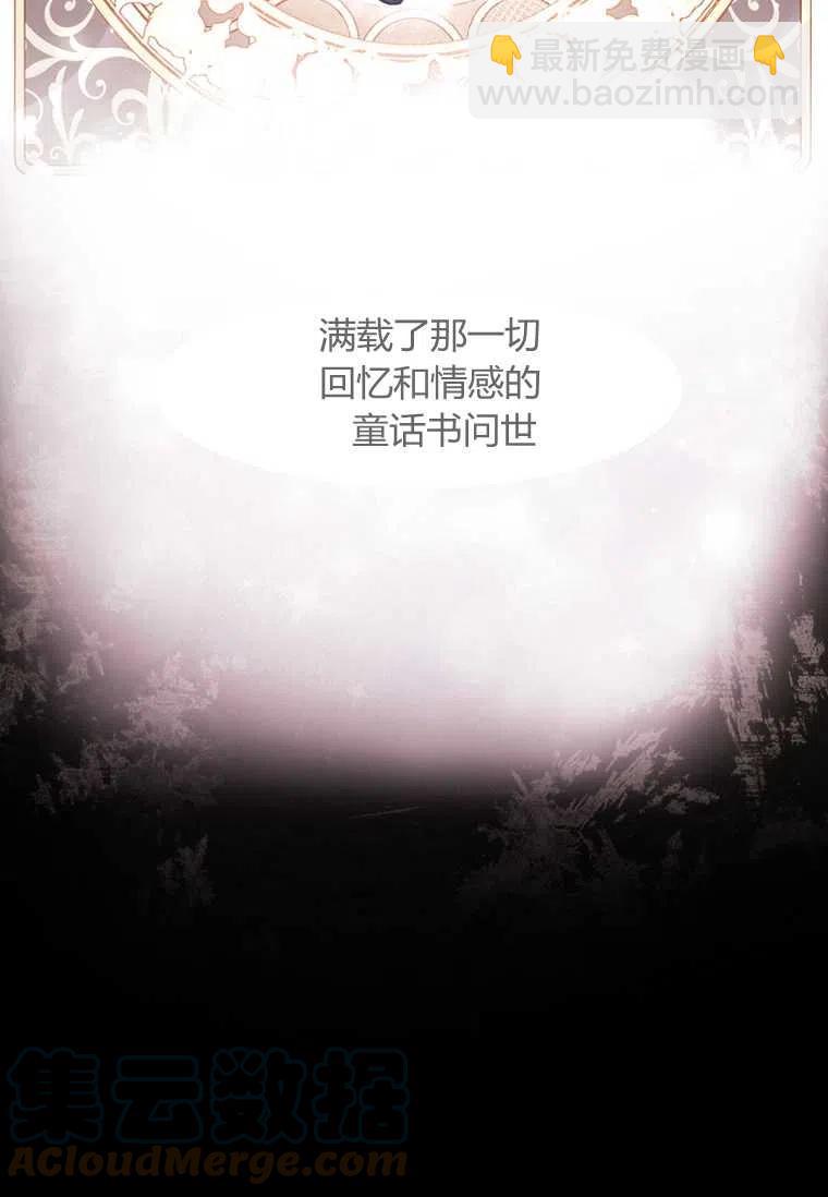 第28话82