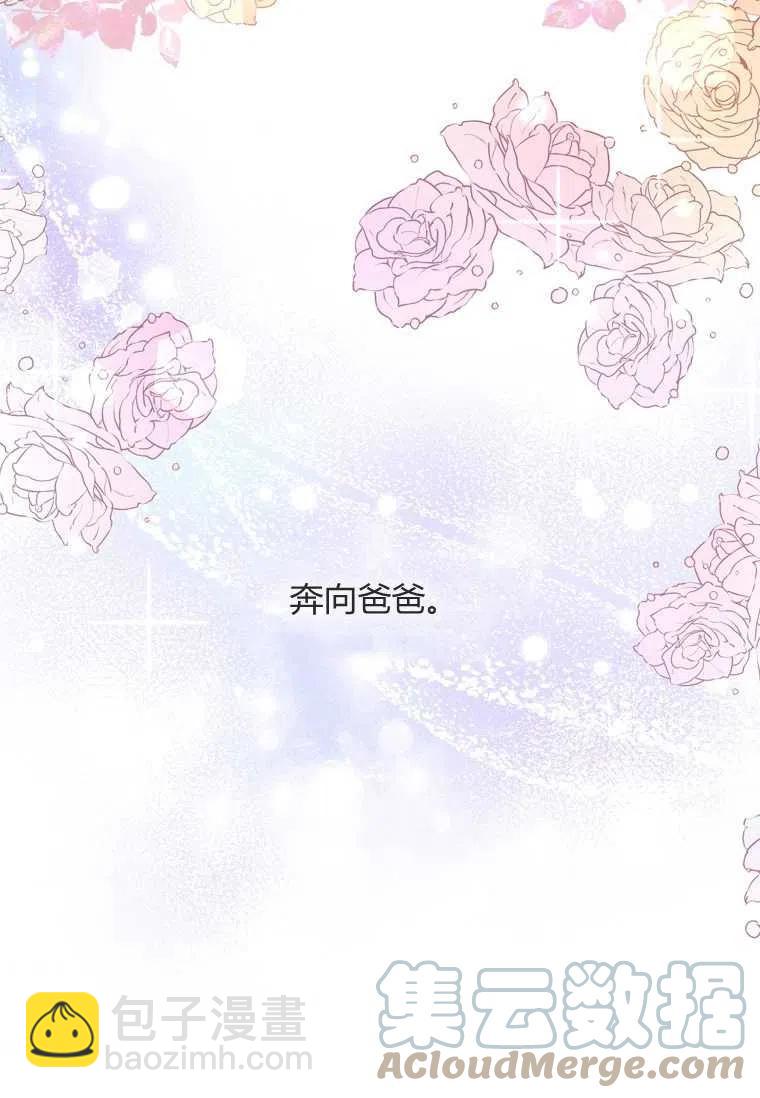 第28话91