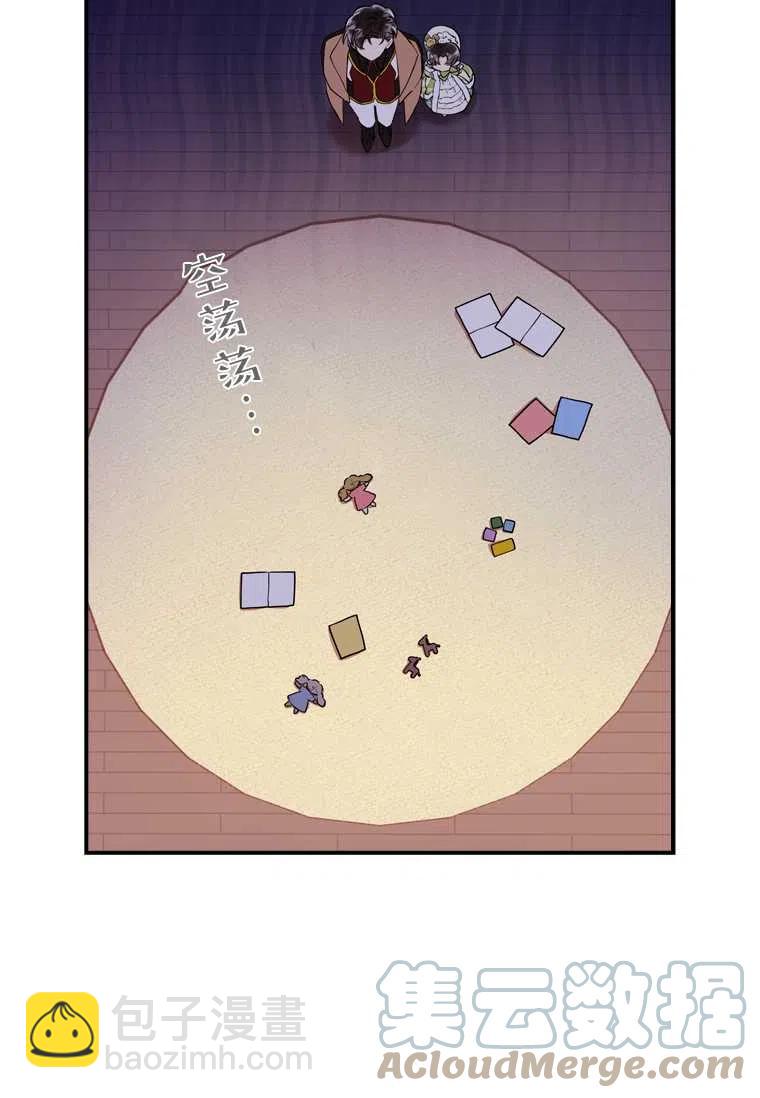 第33话12