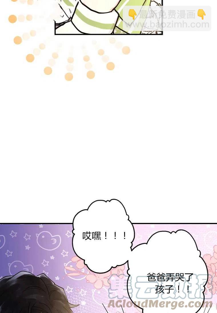第33话15