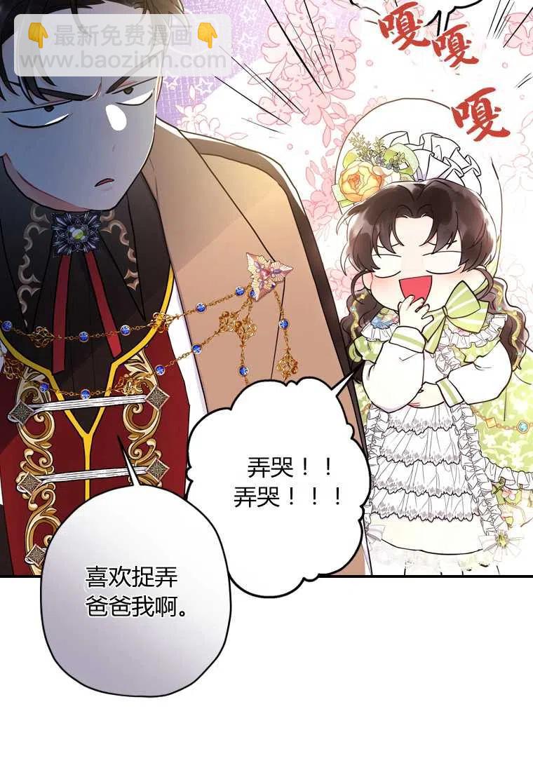第33话16
