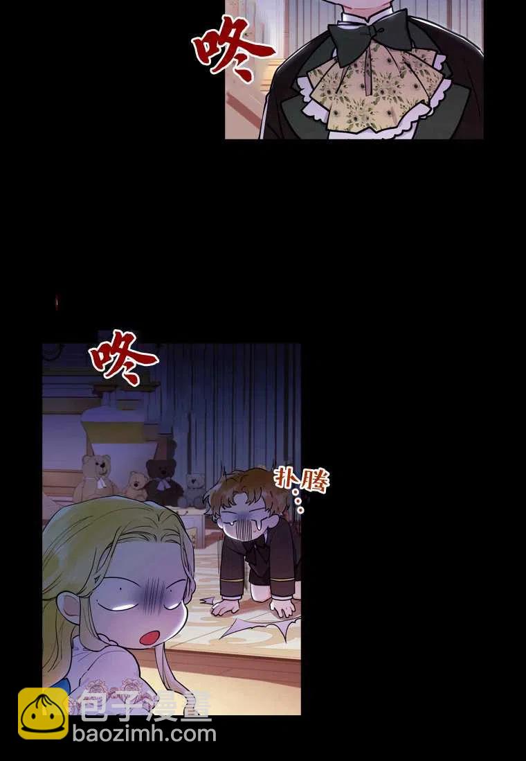 第33话2