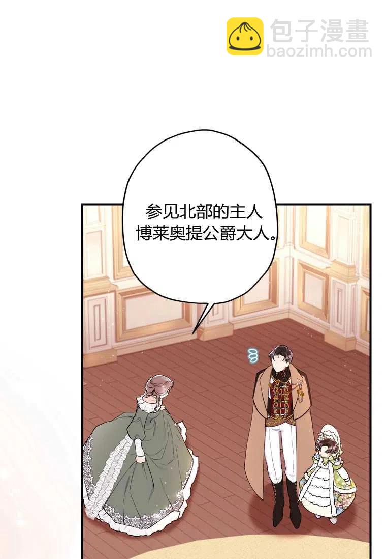 第33话20