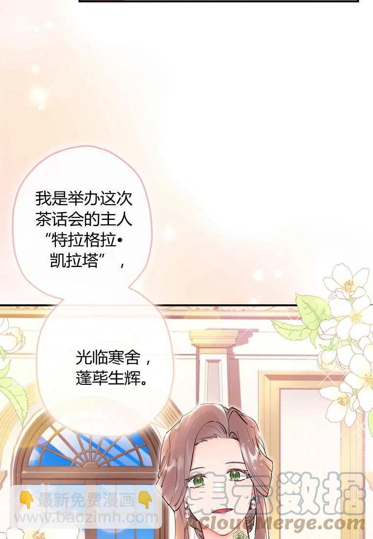 第33话21