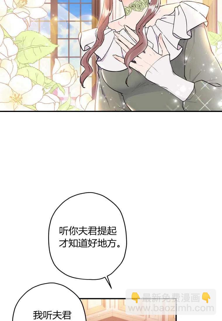 第33话22