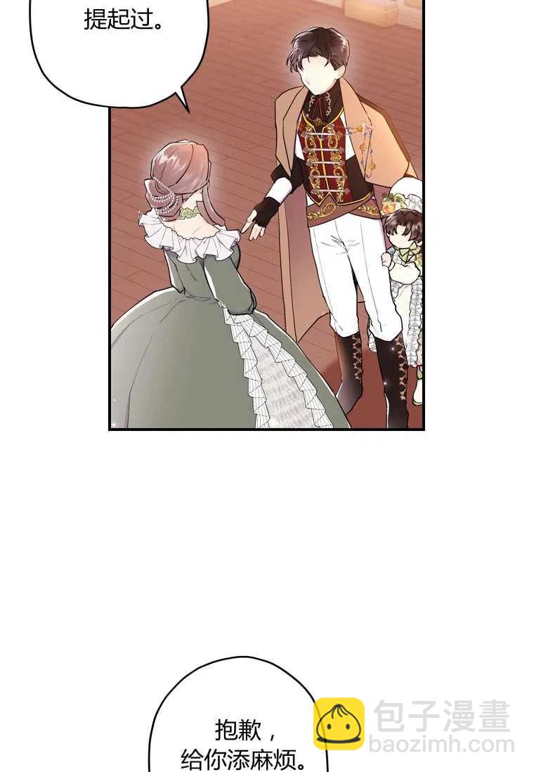 第33话23