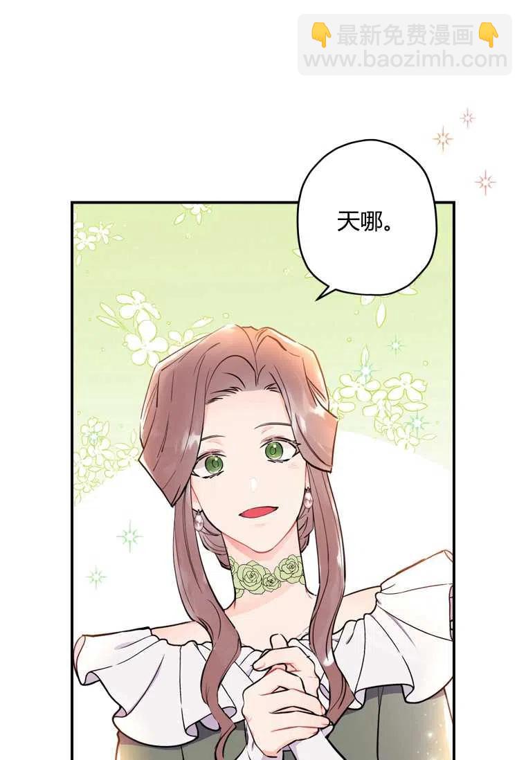 第33话29