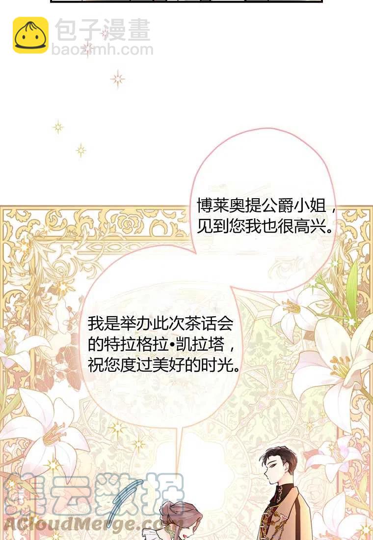 第33话30