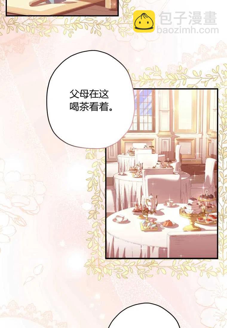 第33话34