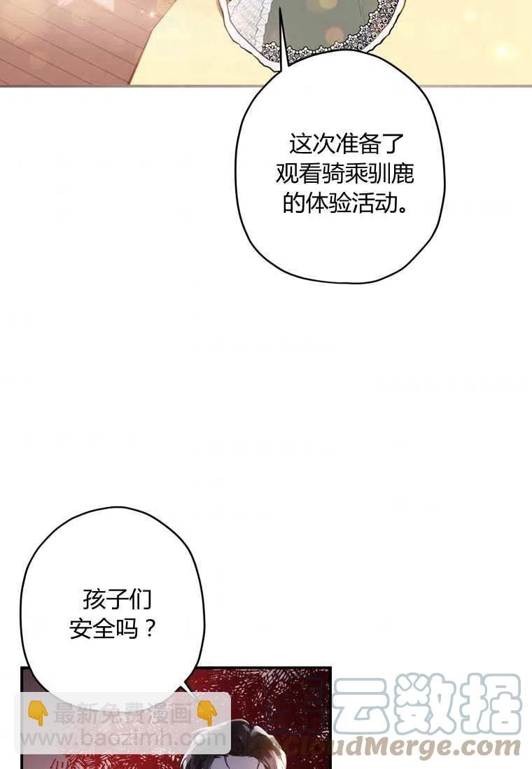 第33话36