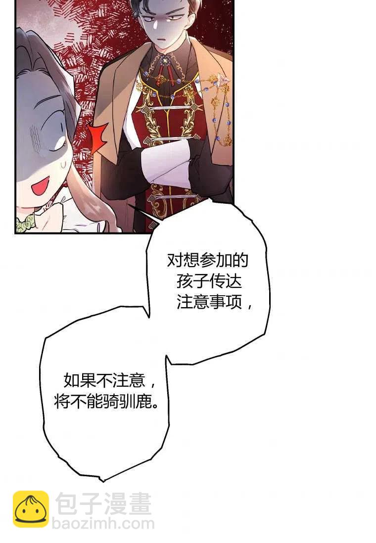 第33话37