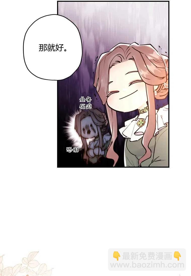 第33话38