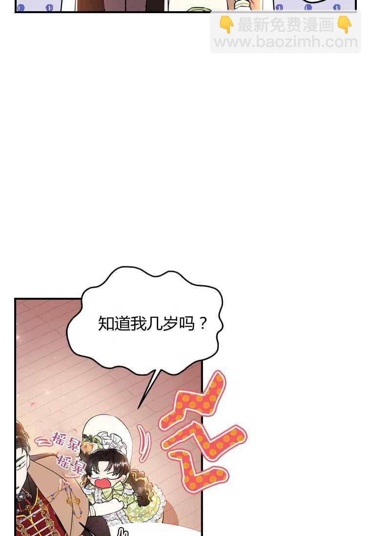 第33话44