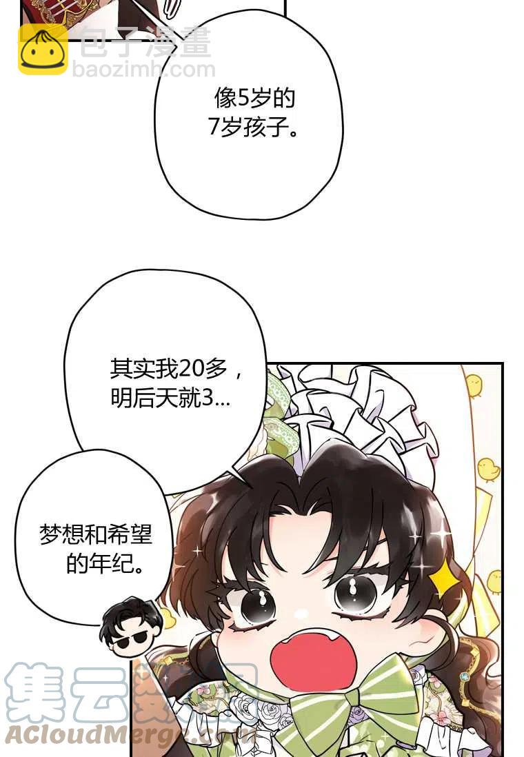 第33话45