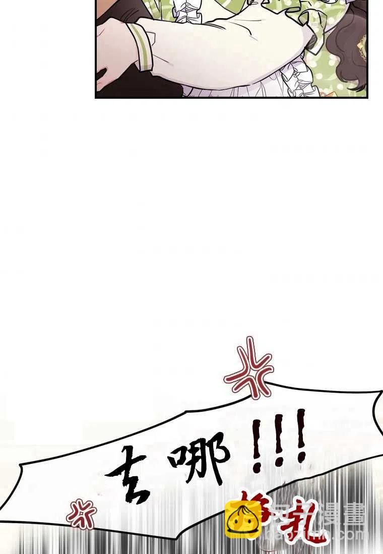 第33话50