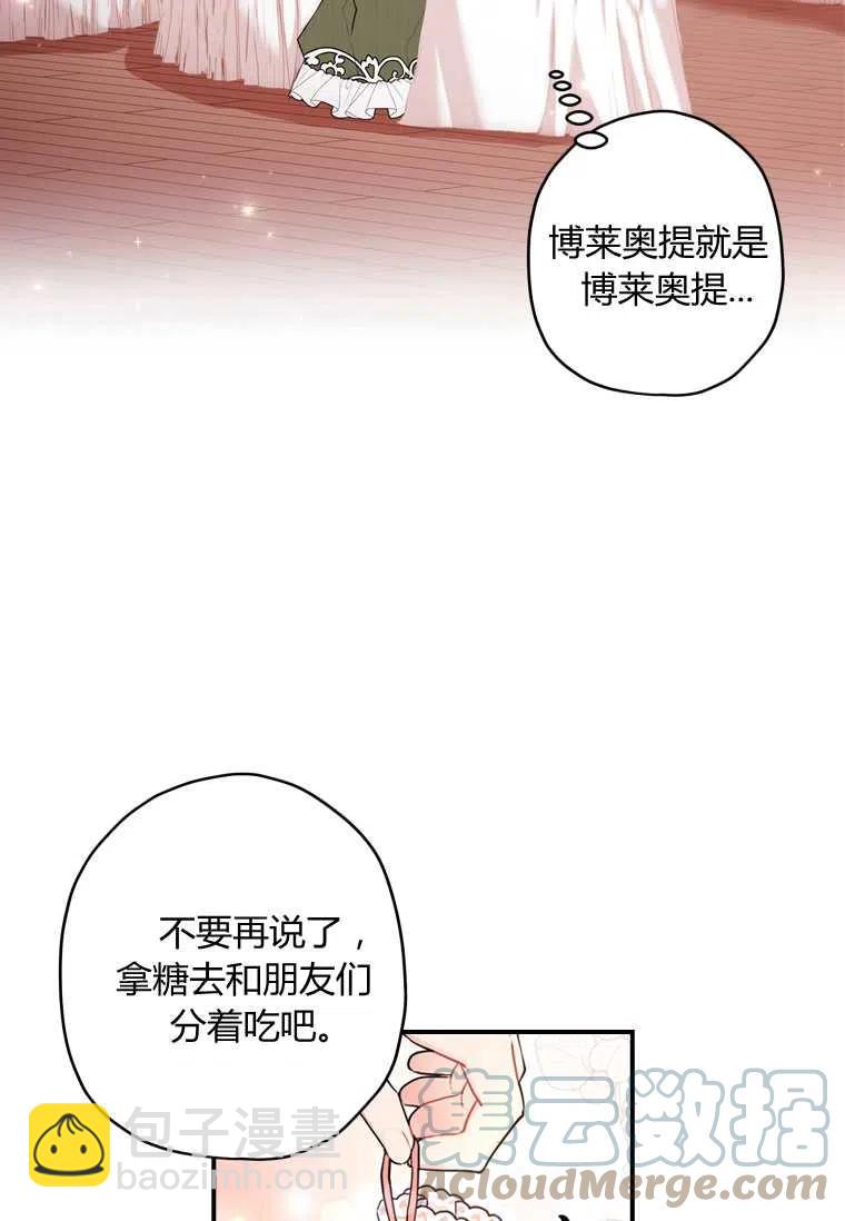 第33话52
