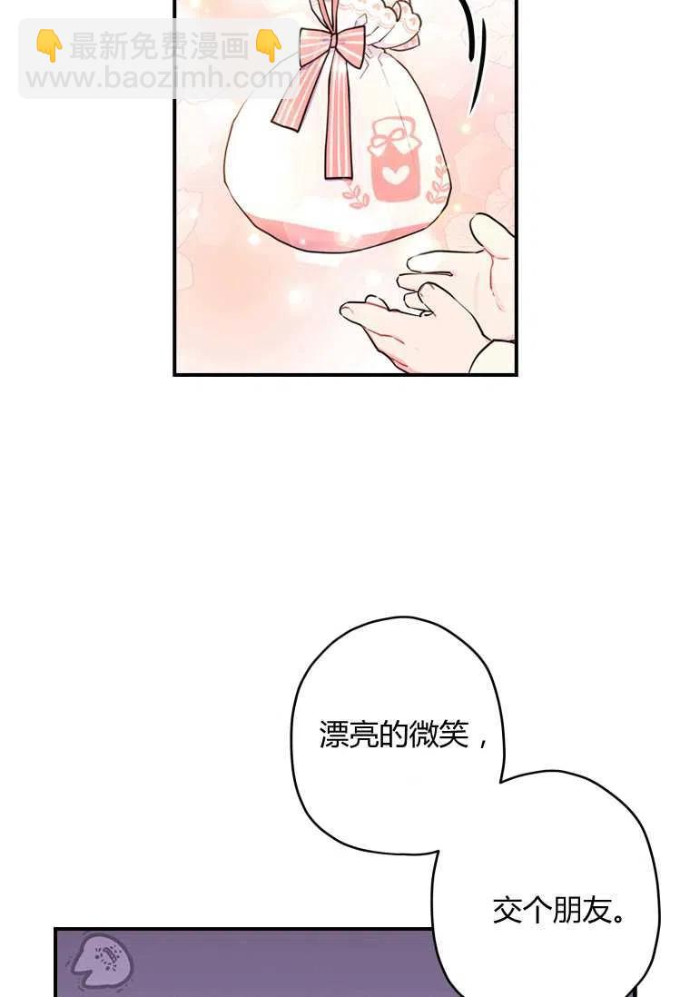 第33话53