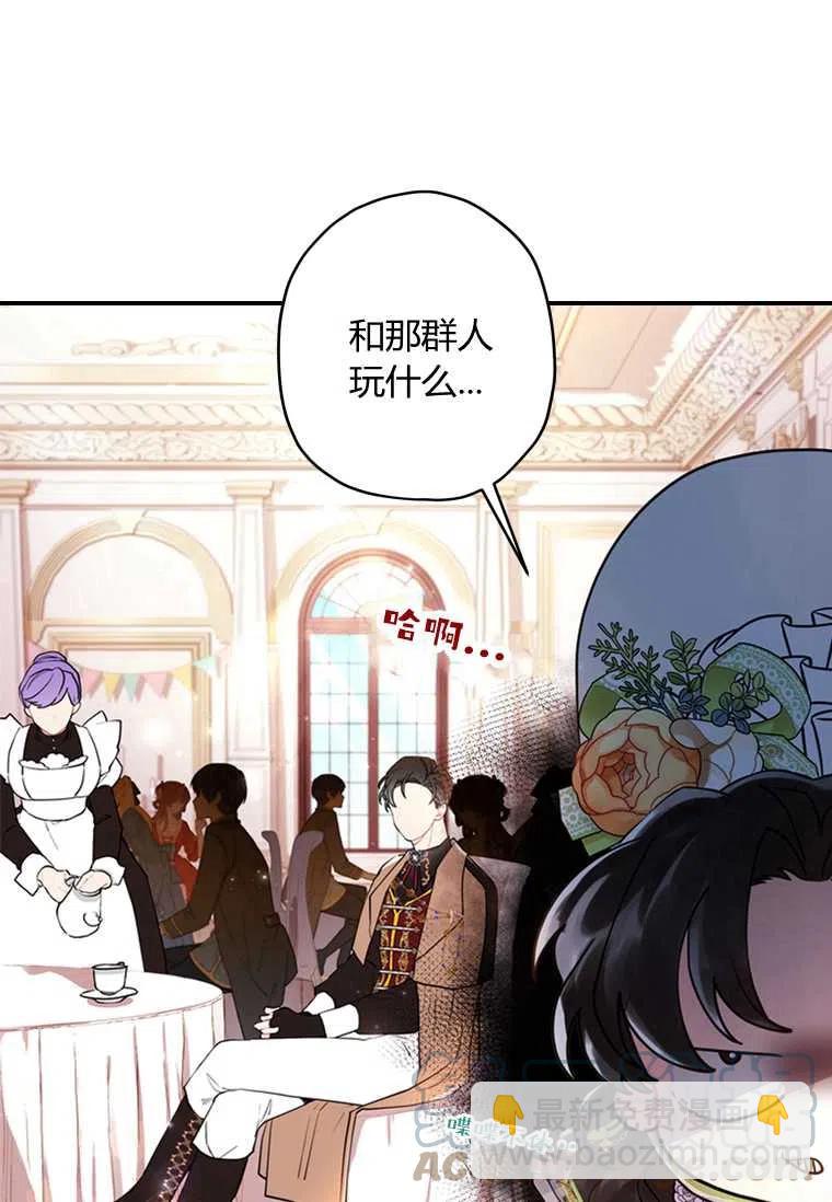 第33话55