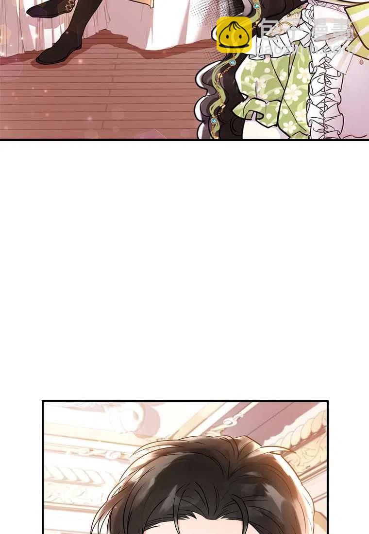 第33话56