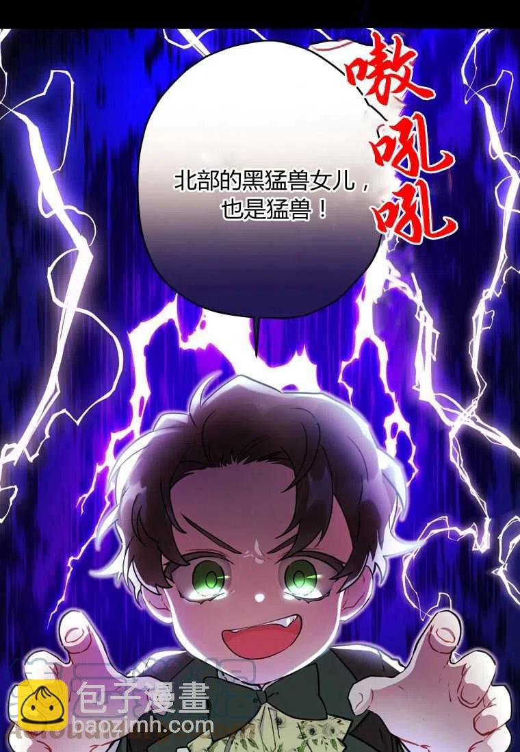 第33话61