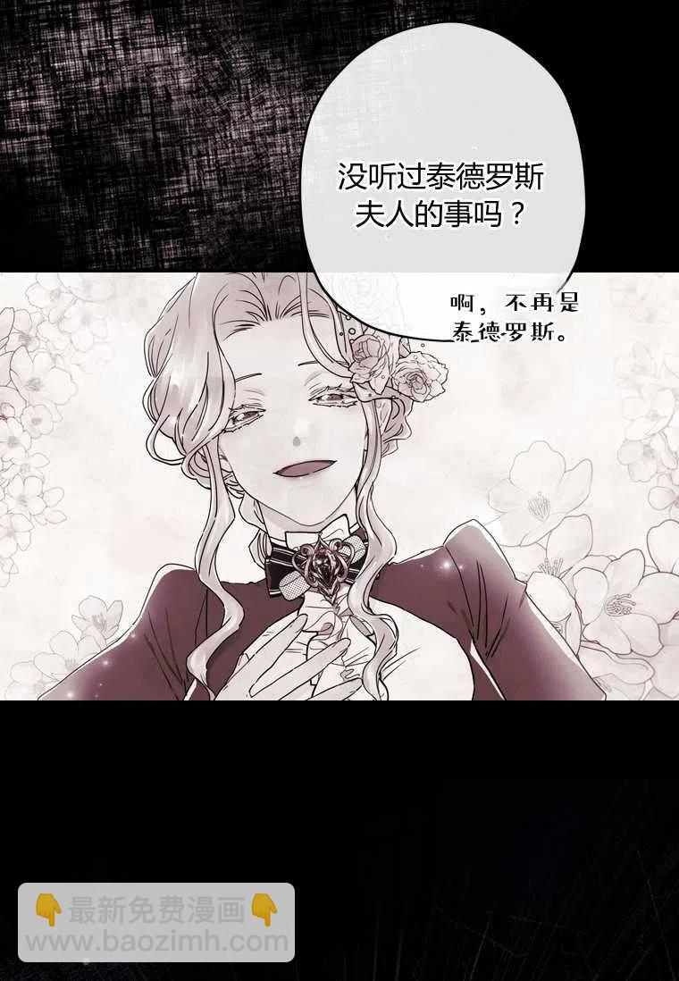 第33话65