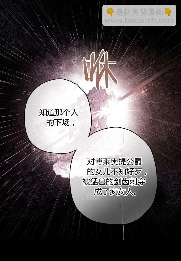 第33话66