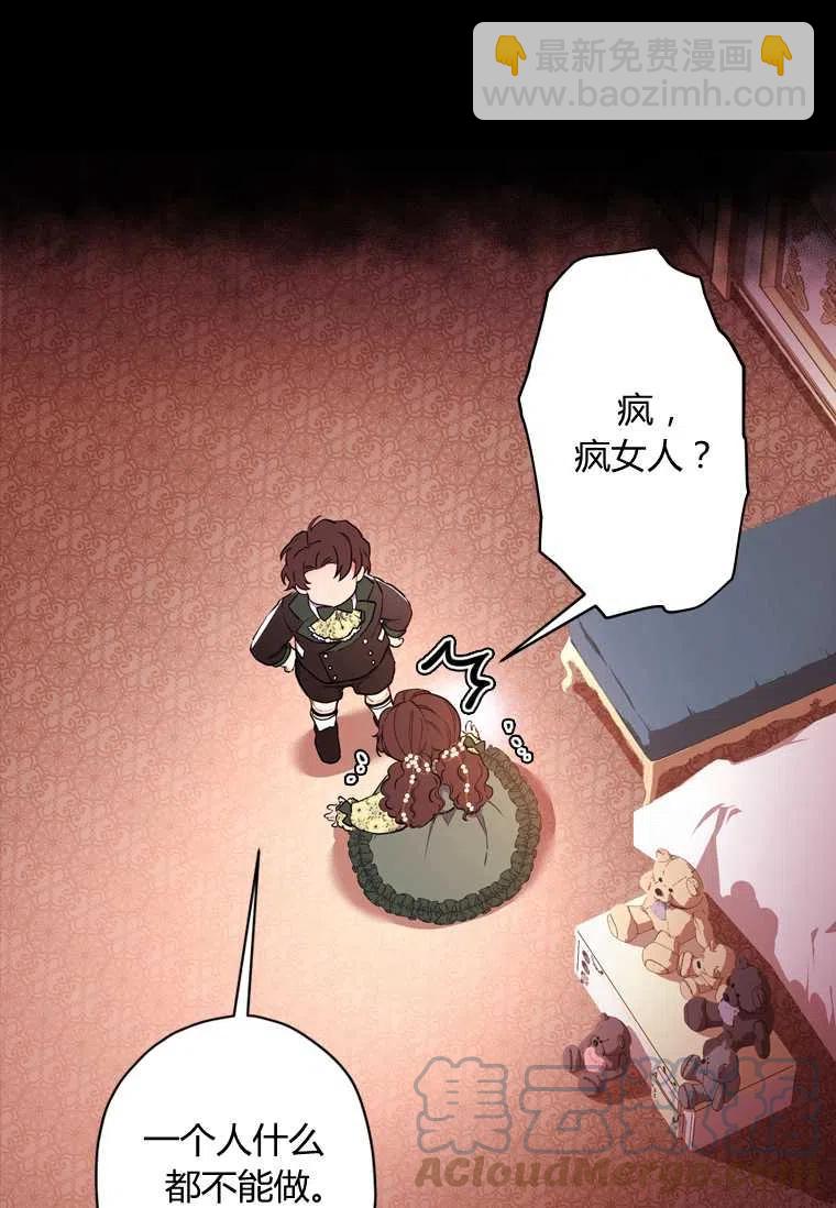 第33话67