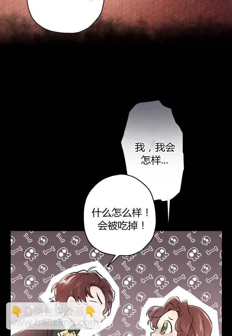第33话68