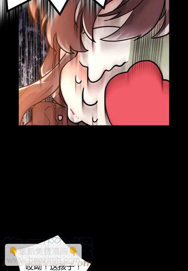 第33话70