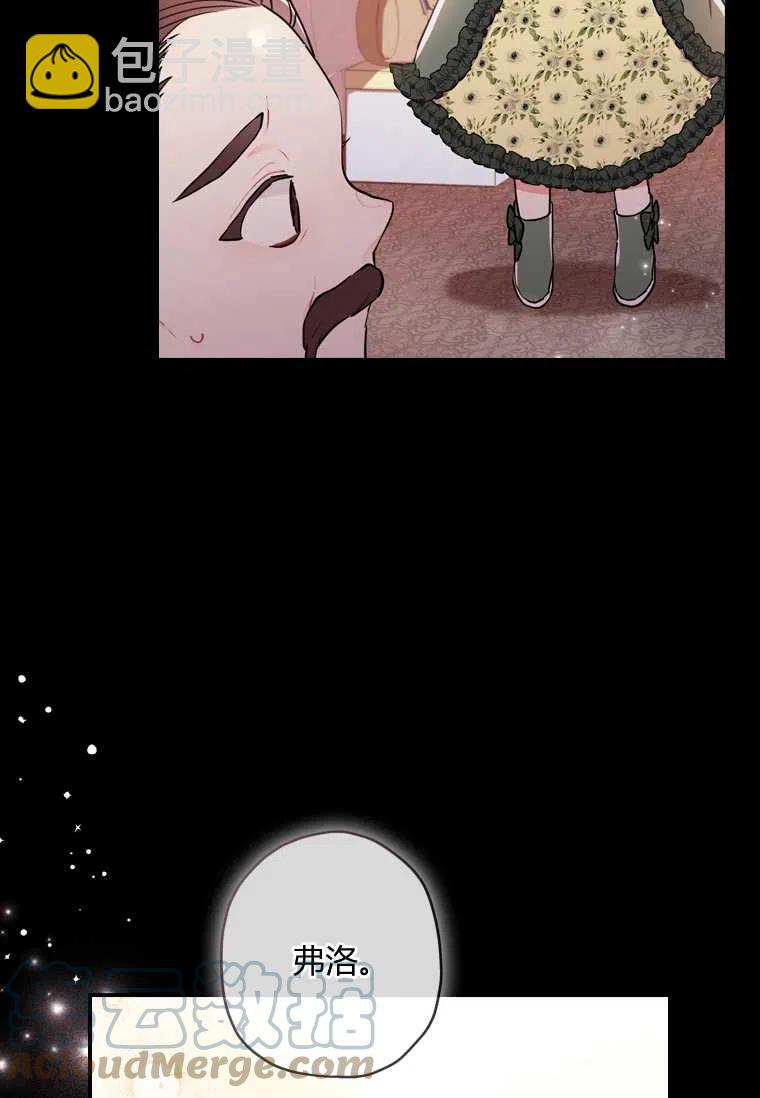 第33话73