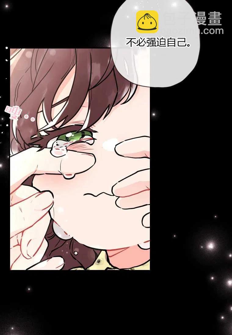 第33话75