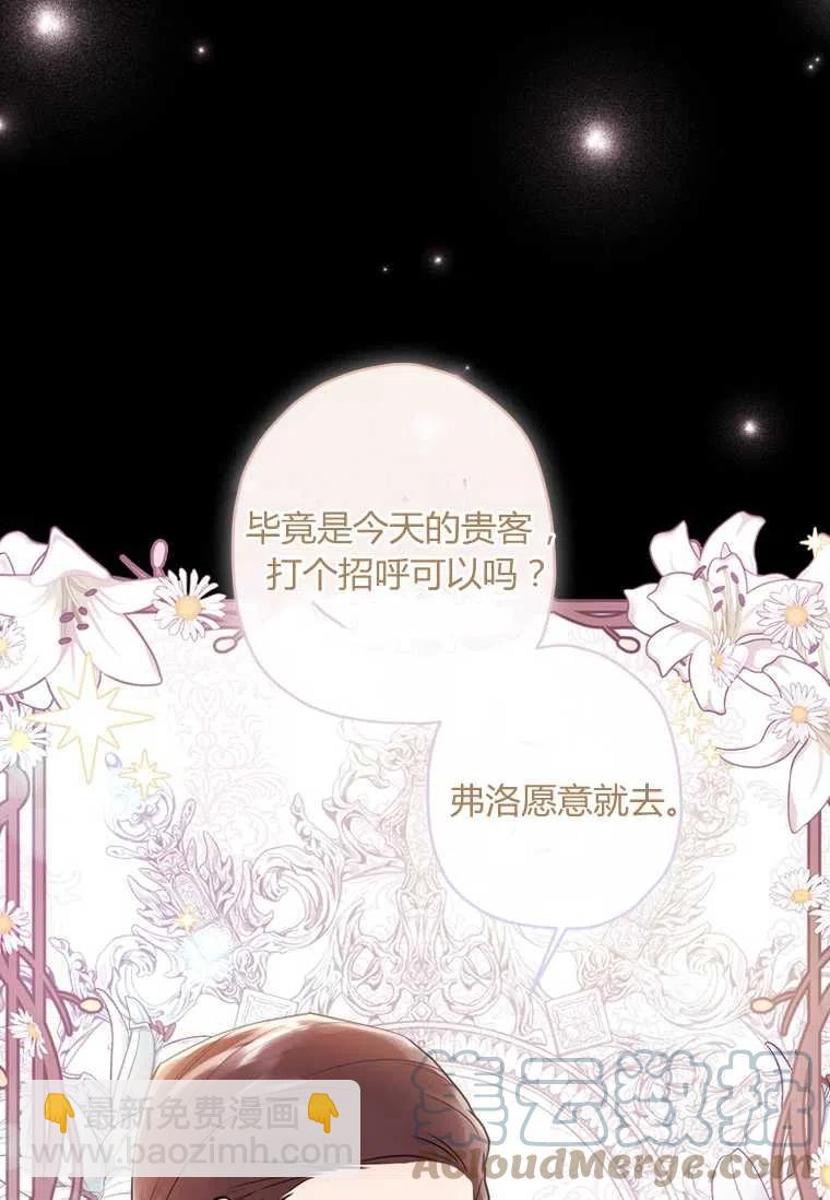 第33话76