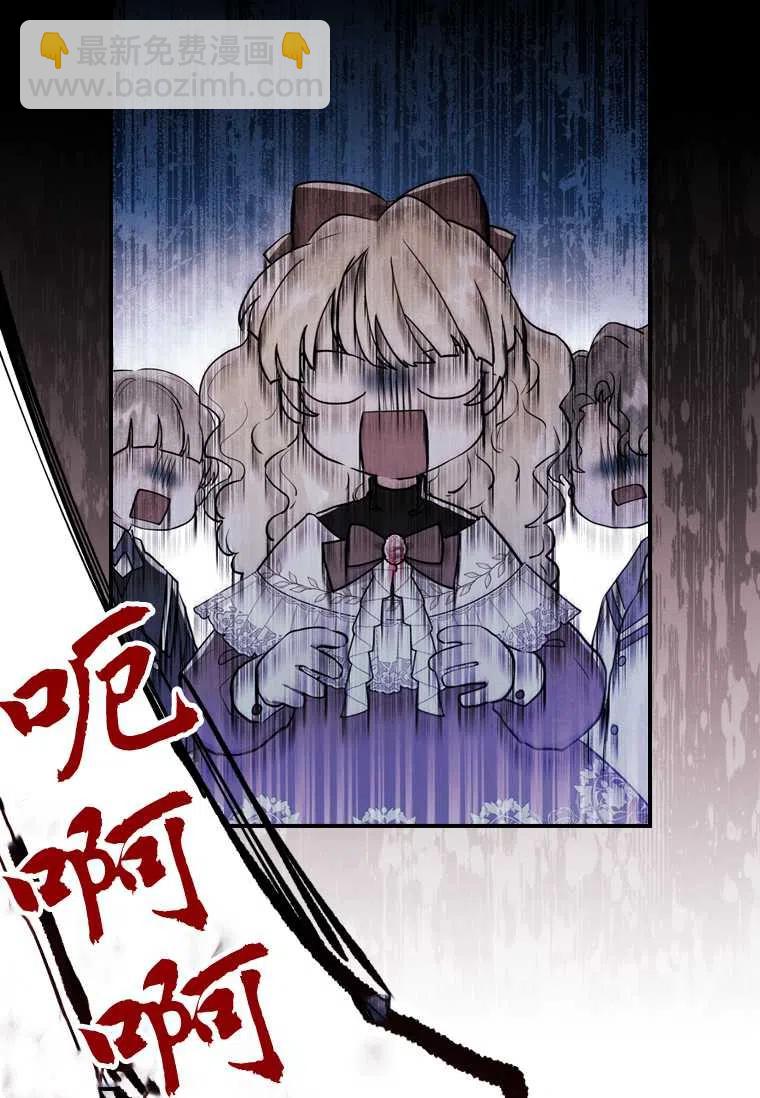 第33话8