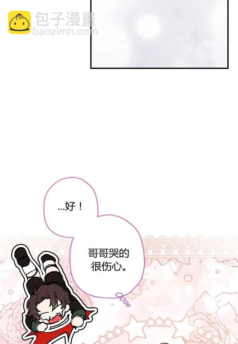 第33话81