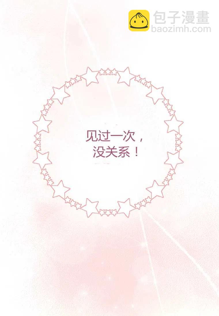 第33话83