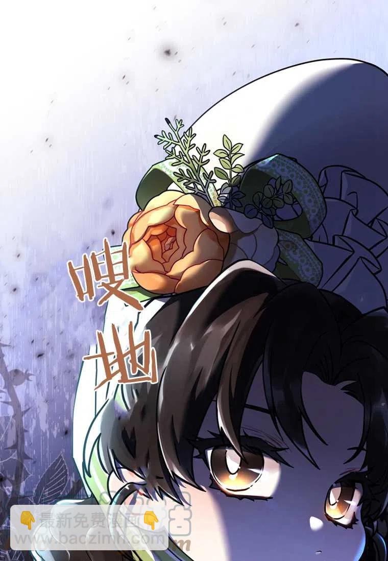 第33话88