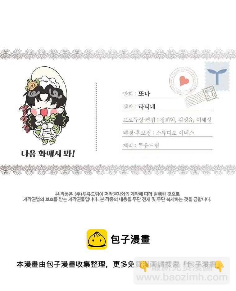 第33话90