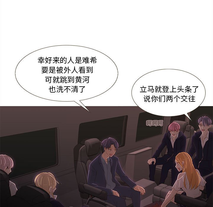 第 7 话12