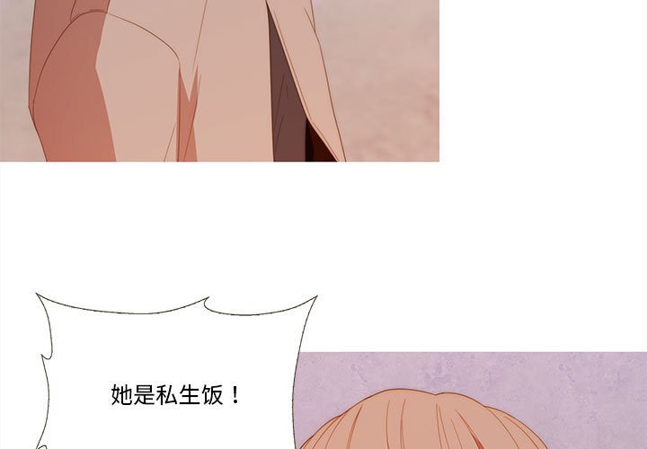 第 11 话2