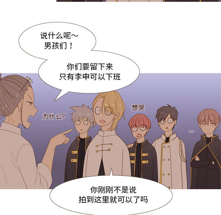 第 11 话34