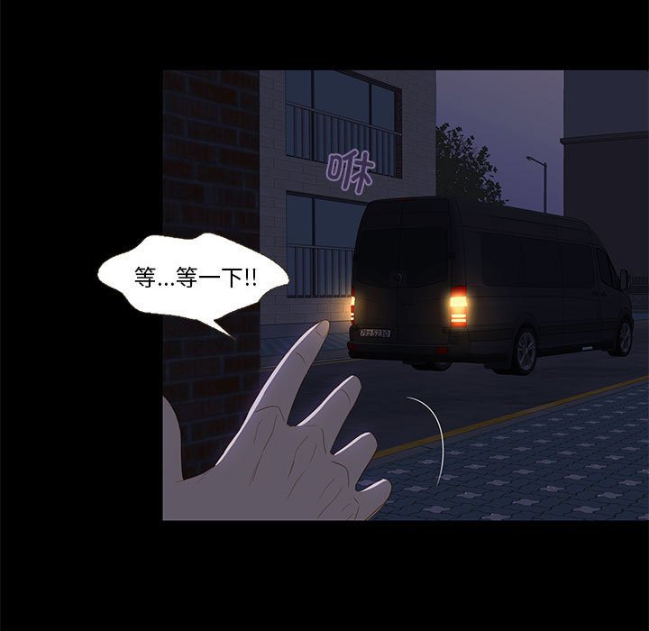 第 11 话69