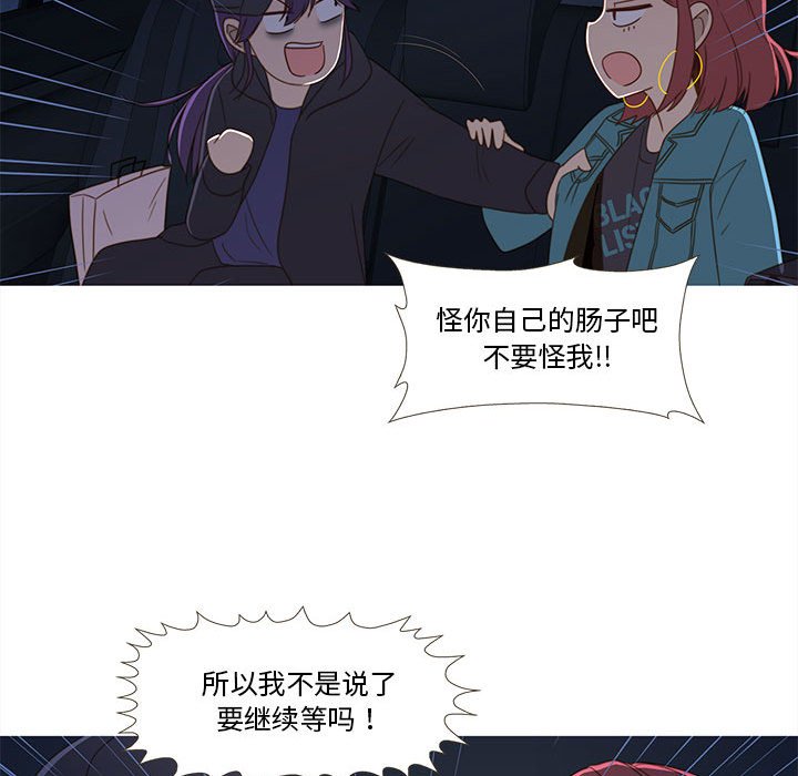 第 12 话93