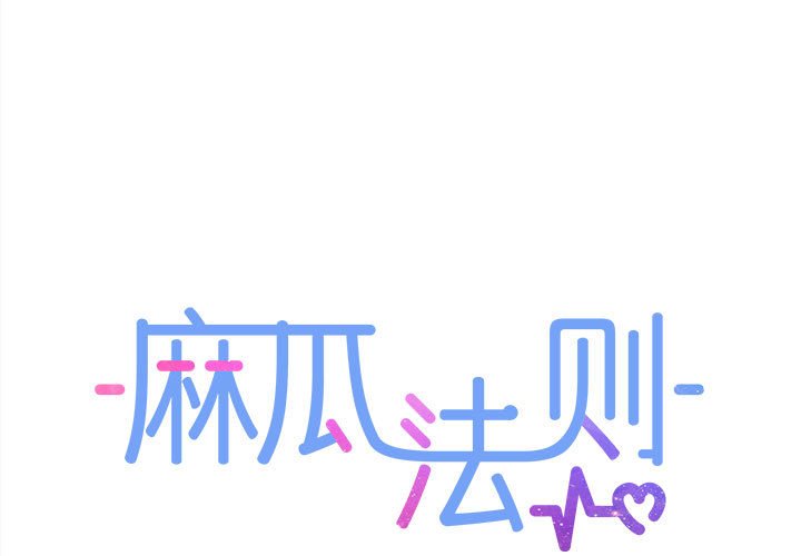 第 13 话0