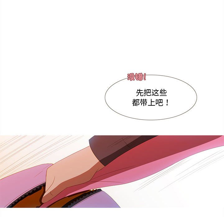 第 13 话12