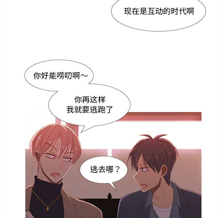第 13 话33