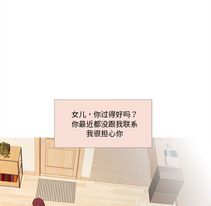 第 13 话6